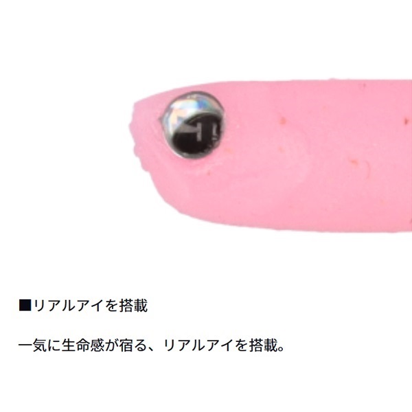 月下美人　稚美シャッド　２．０インチ